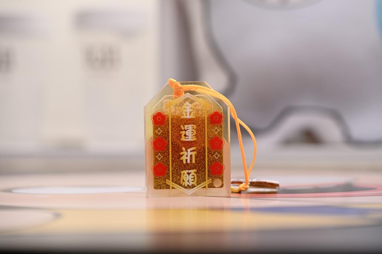 幸運御守(HK$128)