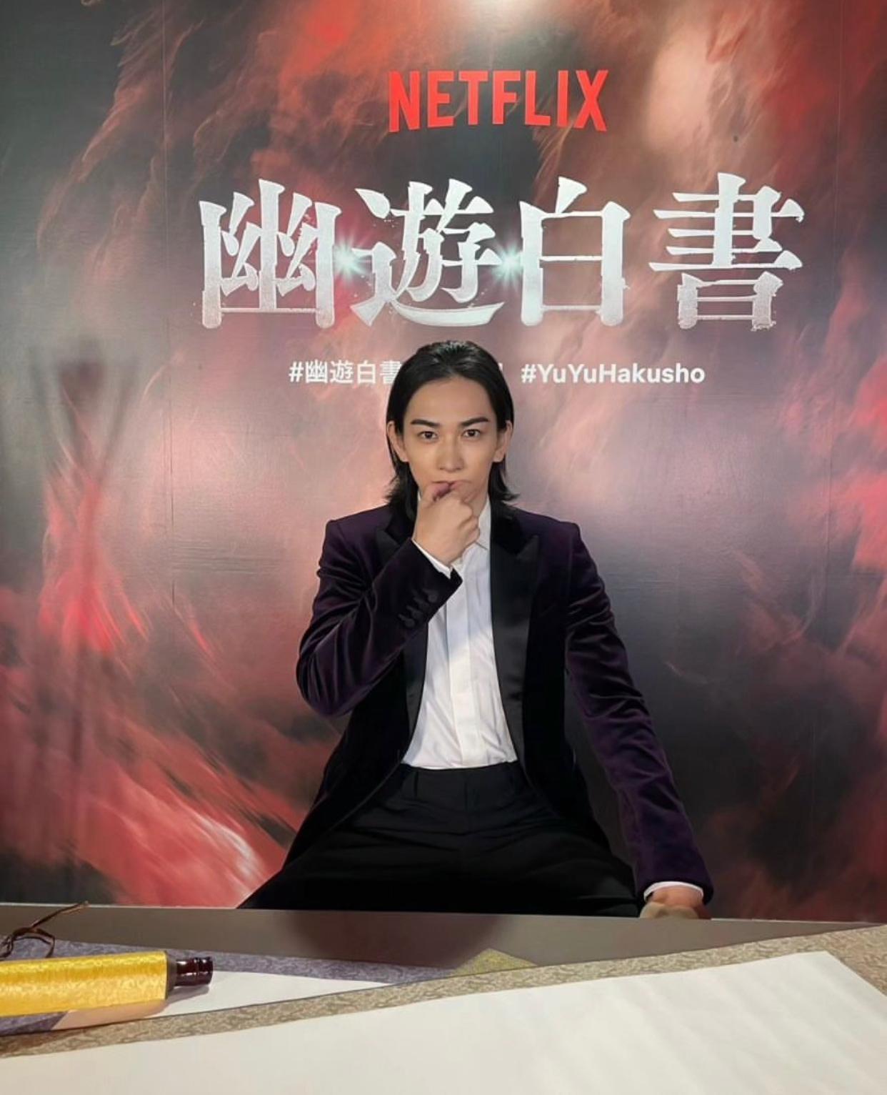 町田啟太飾演小閰王。