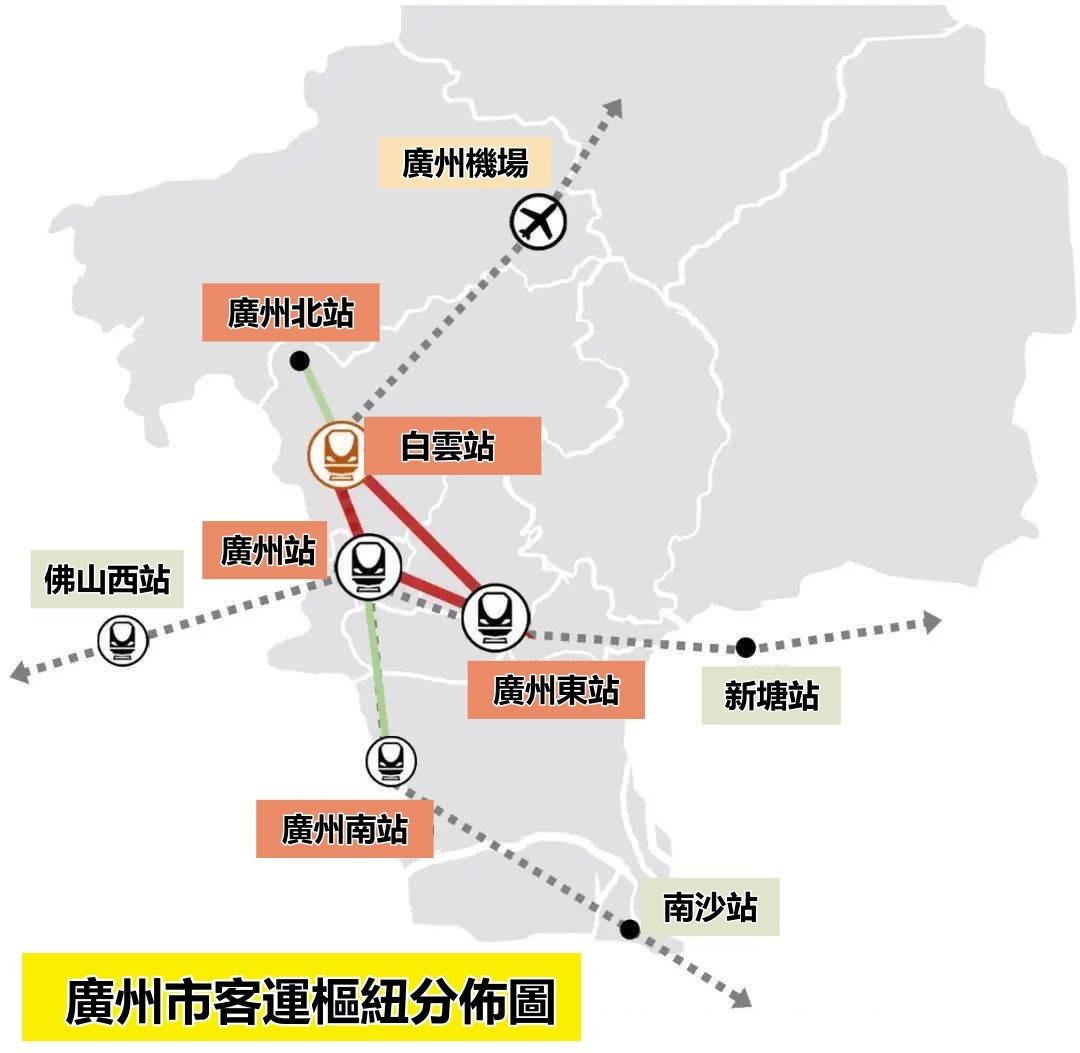 廣州鐵路分佈圖(當代中國製圖)