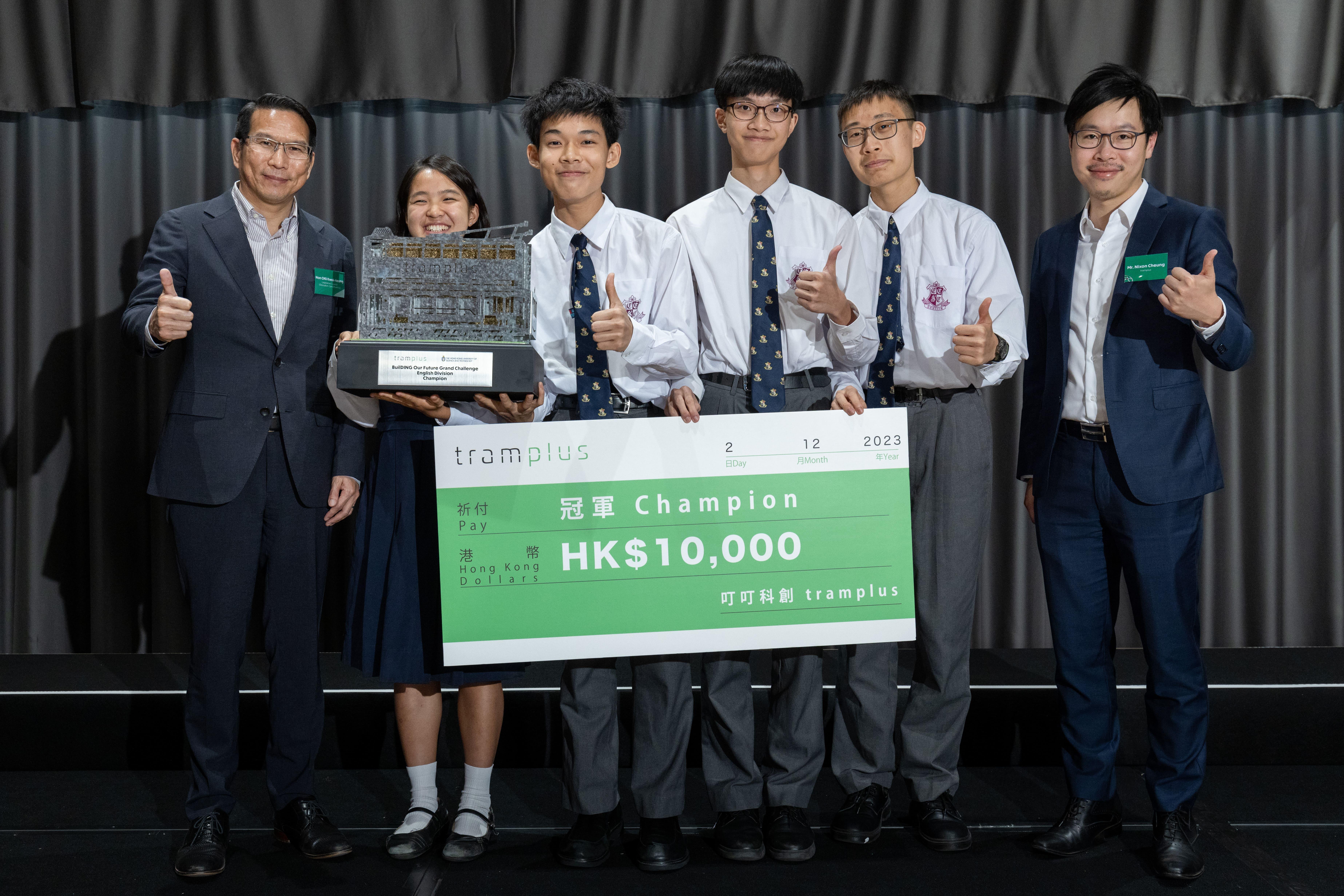 張祝珊英文中學