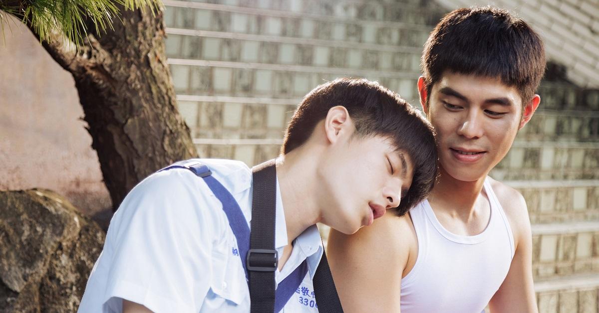 《成功補習班》