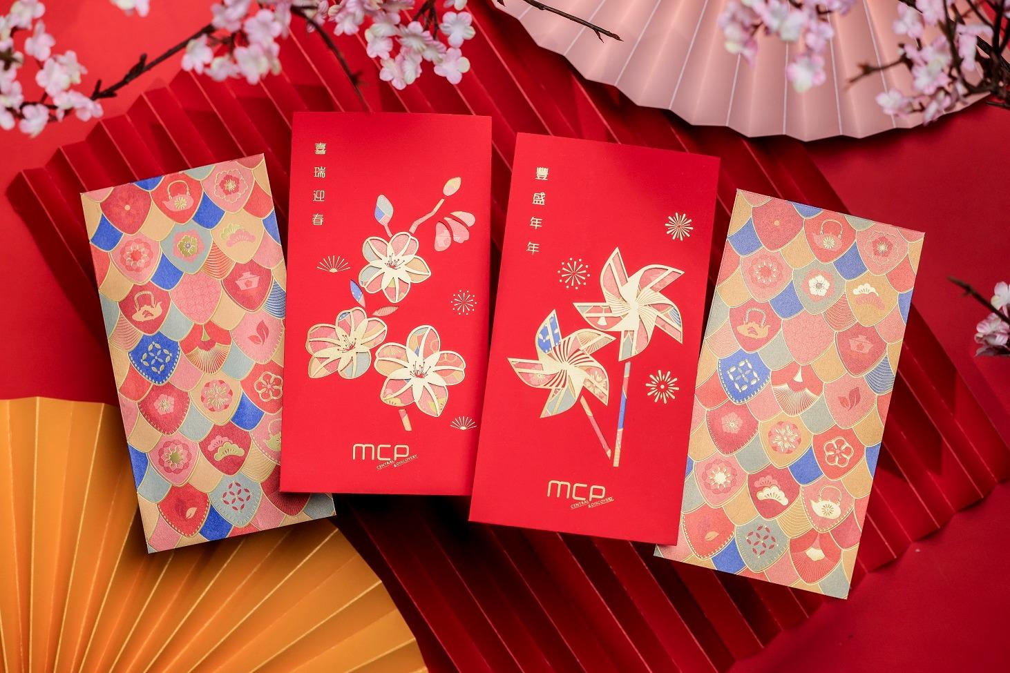 龍年商場利是封合集|MCP新都城中心 花舞龍騰利是封