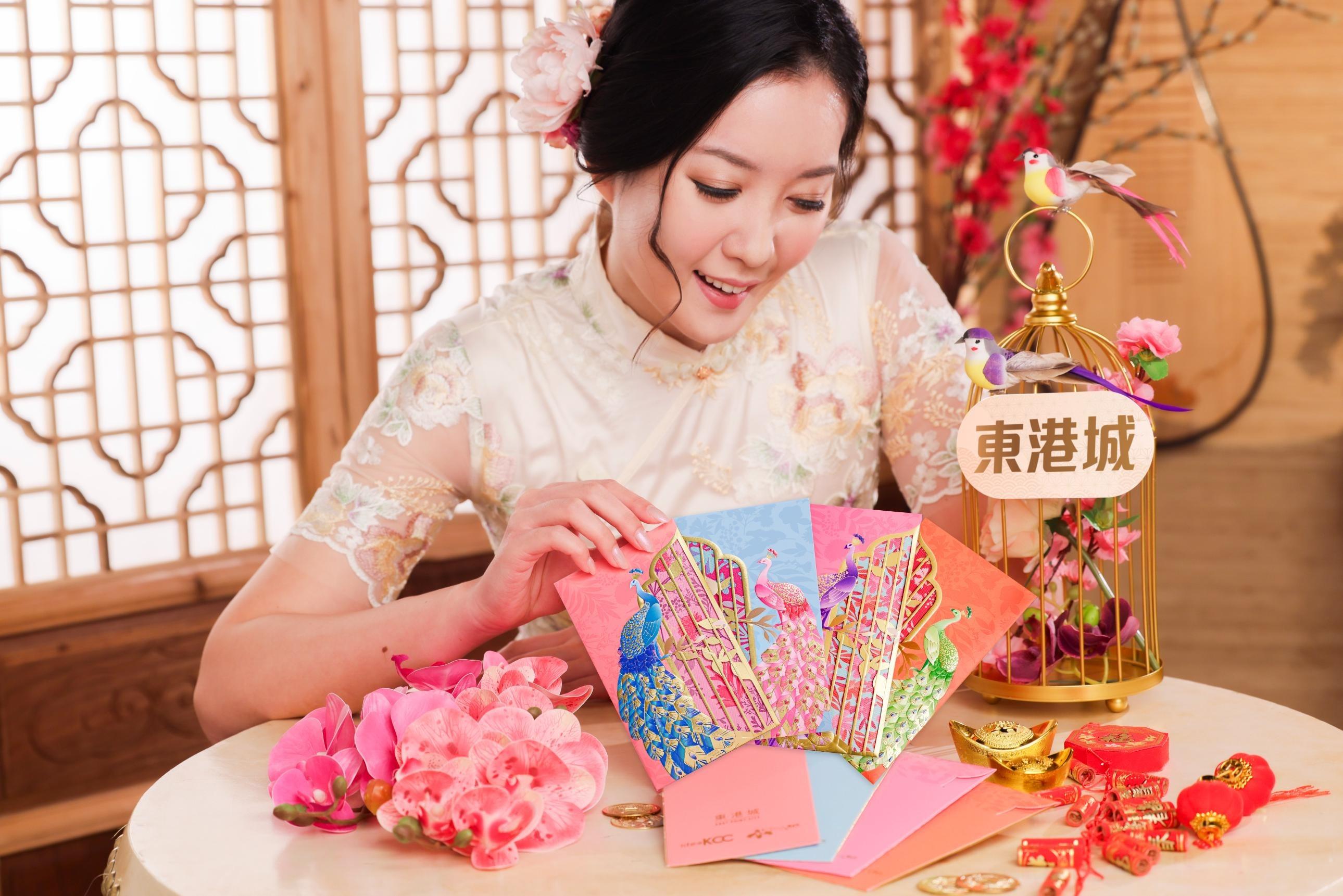 龍年商場利是封合集|東港城 孔雀迎福、花開富貴限量版利是封