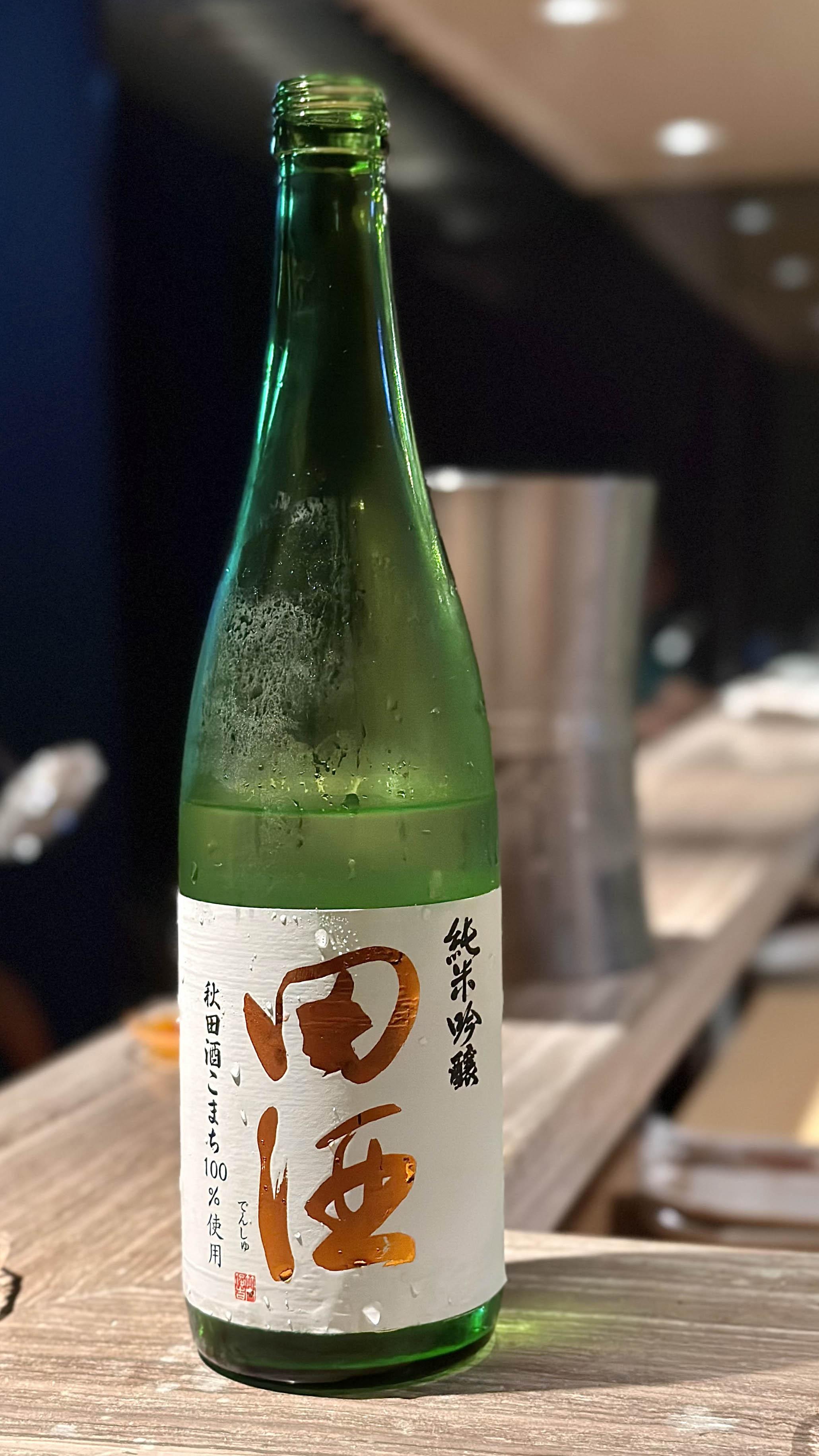 田酒 純米吟釀