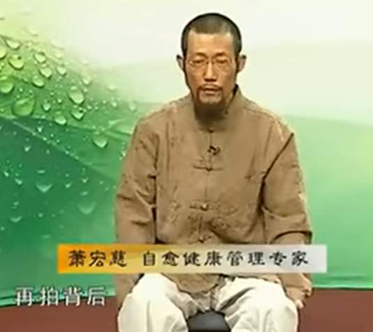 60歲的蕭宏慈為湖北松滋人,2009年開始於世界多地宣傳自己的「拍打拉筋療法」,聲稱通過拉筋、拍打身體直到出現瘀青和禁食,就可以驅除體內毒素,令病症不藥而愈。