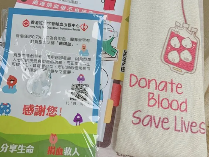 網民翻出高海寧2020年捐血帖文,揭她擁極罕「熊貓血」。(高海寧IG)
