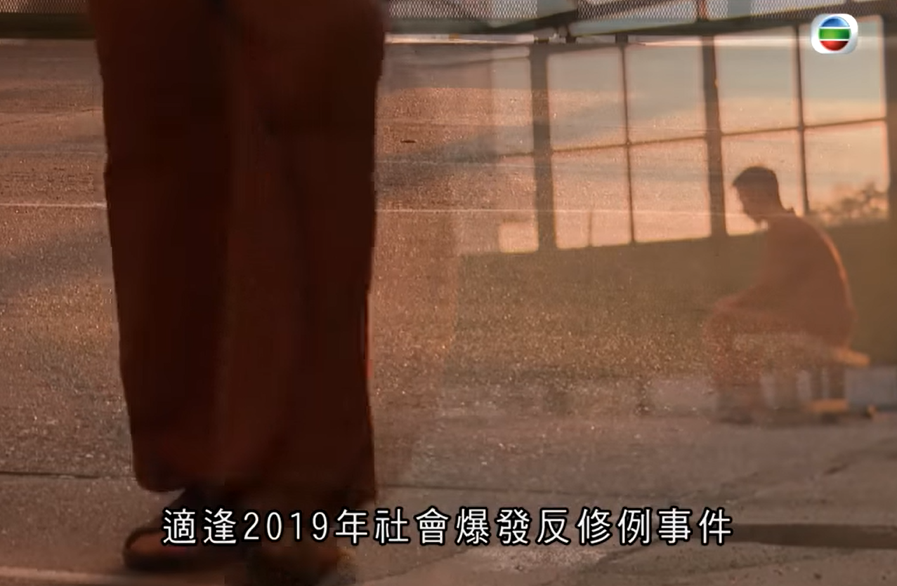 中槍「健仔」現身無綫國安法節目 獄中受訪籲大眾勿受煽動