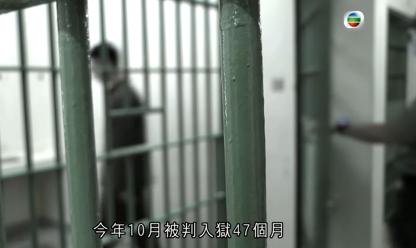 中槍「健仔」現身無綫國安法節目 獄中受訪籲大眾勿受煽動