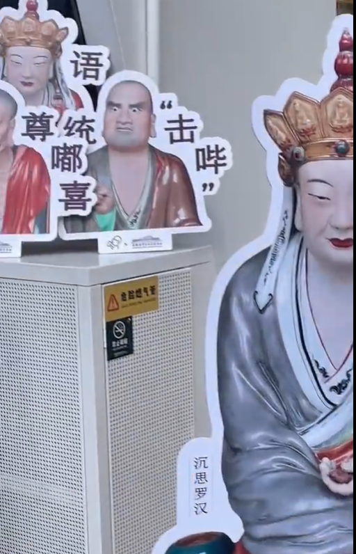 「我佛持杯」喜茶「佛喜」茶拿鐵之前的宣傳及網上照片。(互聯網)