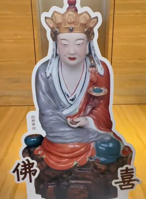 「我佛持杯」喜茶「佛喜」茶拿鐵之前的宣傳及網上照片。(互聯網)