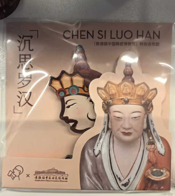 「我佛持杯」喜茶「佛喜」茶拿鐵之前的宣傳及網上照片。(互聯網)