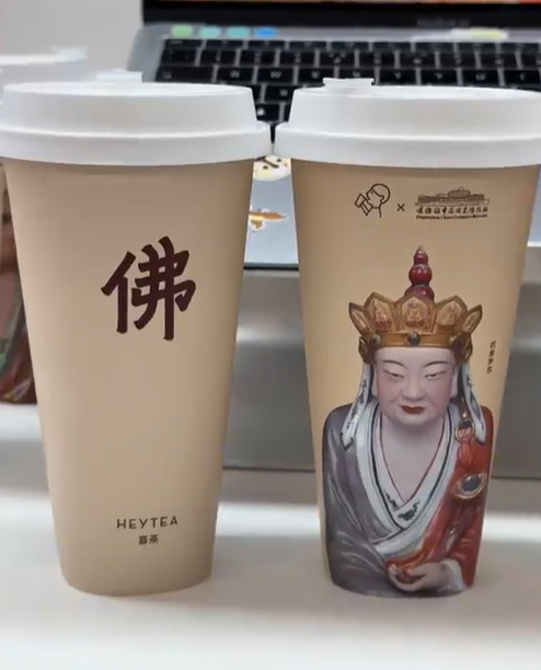 「我佛持杯」喜茶「佛喜」茶拿鐵之前的宣傳及網上照片。(互聯網)