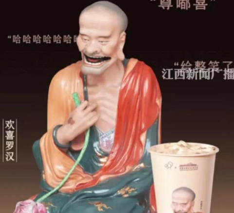 「我佛持杯」喜茶「佛喜」茶拿鐵之前的宣傳及網上照片。(互聯網)