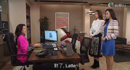 港漂女認為香港沒有人在乎年紀和催婚(圖片來源:TVB《愛回家之開心速遞》劇照)