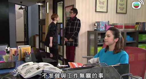 港漂女直指大多數香港人都「面冷心熱」(圖片來源:TVB《愛回家之開心速遞》劇照)