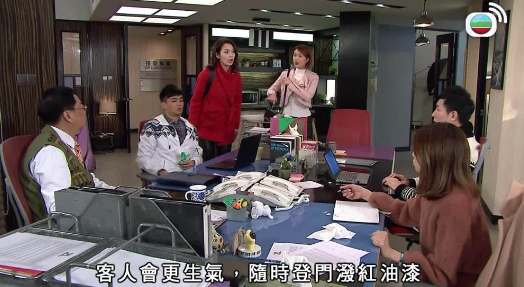 港漂女表示香港人有明確的「生活及社交邊界感」(圖片來源:TVB《愛回家之開心速遞》劇照)
