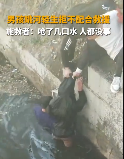 山東一名男子欲跳河輕生,途人見狀隨即跳下水救人,期間卻不斷被輕生的男子將其頭部故意按在水中,最終消防到場將兩人救起。有圍觀市民不值輕生男子所為,掌摑他兩巴。