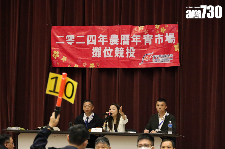 維園年宵攤檔早前競投 (資料圖片)