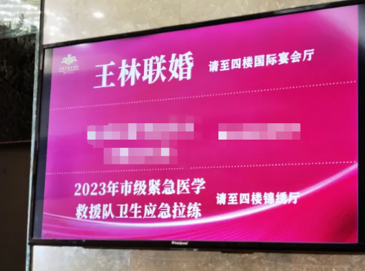 廣東東莞一名新郎在喜宴結束後送客,期間突心跳停頓暈倒,新娘及其他賓客手足無措期間,幸酒店同層鄰近宴會廳碰巧有7支市級緊急醫學救援隊開會,一眾專家盡出下成功把新郎從鬼門關拉回。