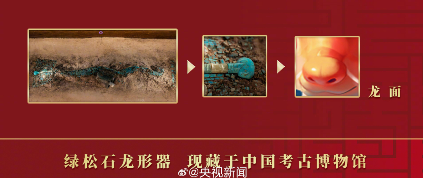 央視周三(6日)公布2024龍年春晚吉祥物「龍辰辰」造型