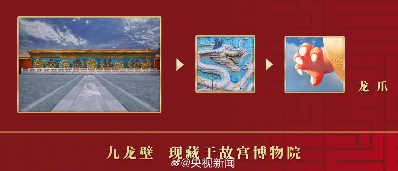 央視周三(6日)公布2024龍年春晚吉祥物「龍辰辰」造型