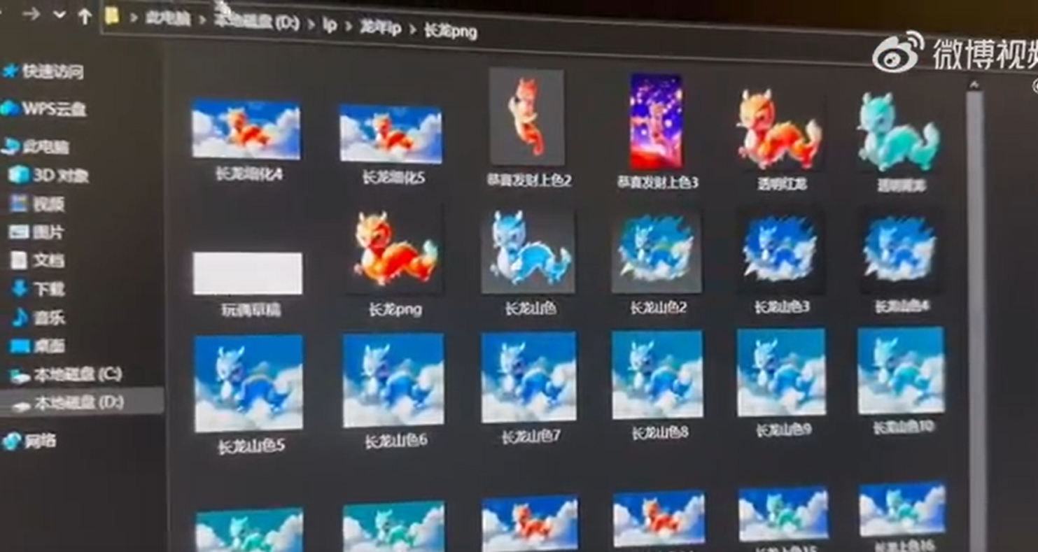 對於外界質疑「龍辰辰」是AI繪製,春晚官方微博發文回應,並翻查錄製設計師的電腦圖檔上傳網絡