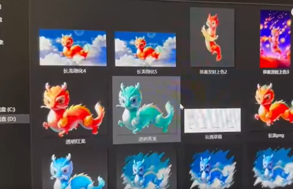 對於外界質疑「龍辰辰」是AI繪製,春晚官方微博發文回應,並翻查錄製設計師的電腦圖檔上傳網絡