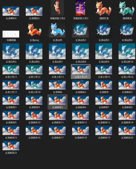 對於外界質疑「龍辰辰」是AI繪製,春晚官方微博發文回應,並翻查錄製設計師的電腦圖檔上傳網絡