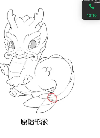 對於外界質疑「龍辰辰」是AI繪製,春晚官方微博發文回應,並翻查錄製設計師的電腦圖檔上傳網絡