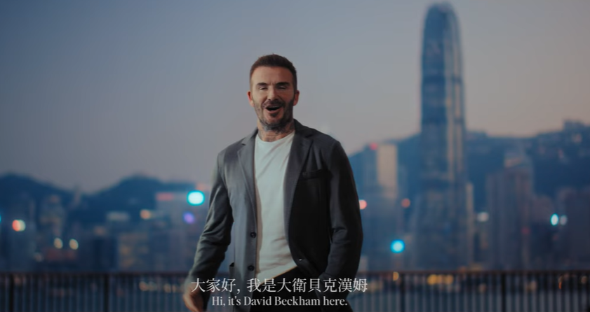 阿根廷球王美斯效力的美職聯球會國際邁阿密公布,明年2月4日將訪港,碧咸維港拍宣傳片。 (公關提供)