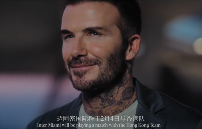 阿根廷球王美斯效力的美職聯球會國際邁阿密公布,明年2月4日將訪港,碧咸維港拍宣傳片。 (公關提供)