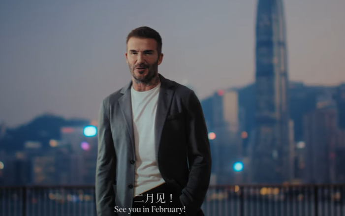 阿根廷球王美斯效力的美職聯球會國際邁阿密公布,明年2月4日將訪港,碧咸維港拍宣傳片。 (公關提供)