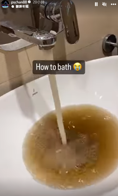 馬來西亞球手陳炳順大罵:「我如何洗澡?」(陳炳順ig)