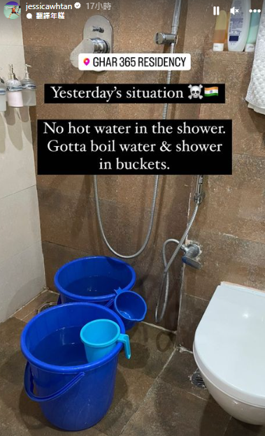 新加坡女球手陳薇涵表示,酒店沒有熱水供應,要先煲水並放在水桶內沖涼,而酒店亦多次斷電(陳薇涵ig)