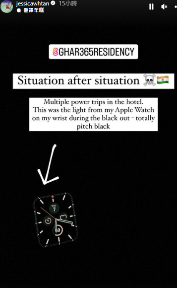 新加坡女球手陳薇涵表示,酒店沒有熱水供應,要先煲水並放在水桶內沖涼,而酒店亦多次斷電(陳薇涵ig)