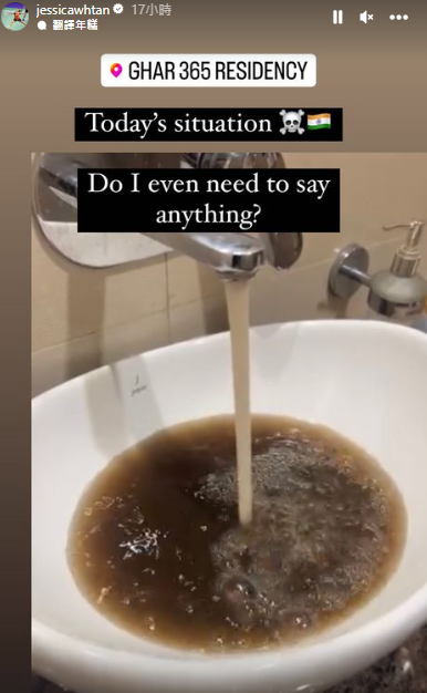 新加坡女球手陳薇涵表示,酒店沒有熱水供應,要先煲水並放在水桶內沖涼,而酒店亦多次斷電(陳薇涵ig)