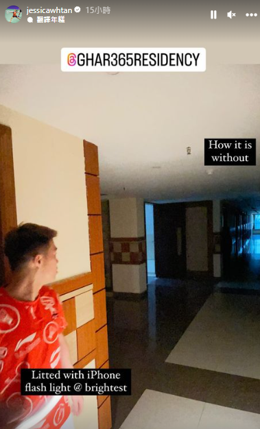 新加坡女球手陳薇涵表示,酒店沒有熱水供應,要先煲水並放在水桶內沖涼,而酒店亦多次斷電(陳薇涵ig)