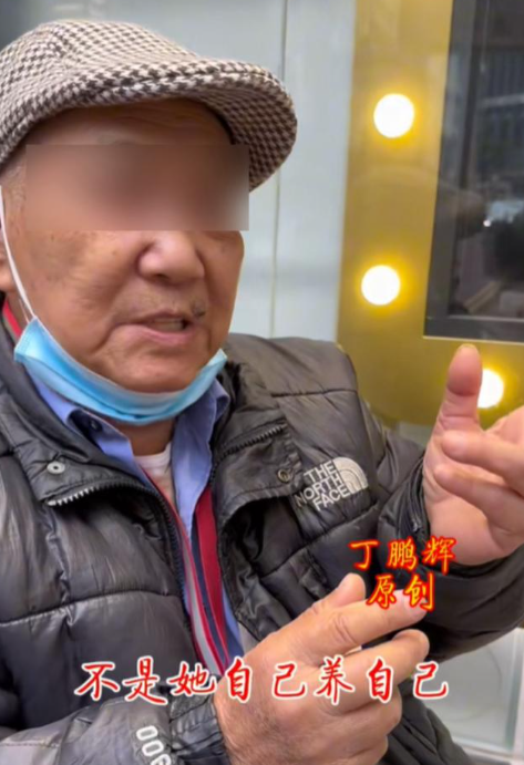 一位現年84歲的伯伯在接受街頭訪問時,就分享自己兩段婚姻的經歷。(圖片來源:抖音)