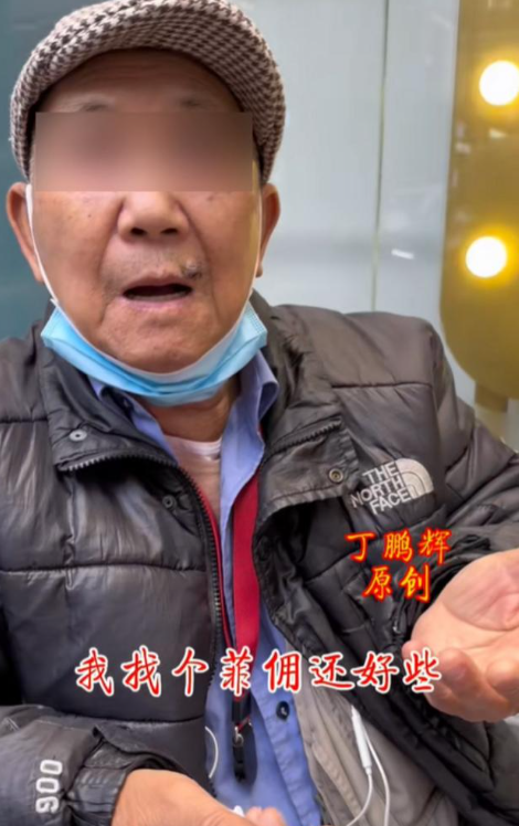 他表示自己與第一任妻子育有3名50多歲的兒子和4名孫兒,可惜首任妻子在14年前已經去世。(圖片來源:抖音)