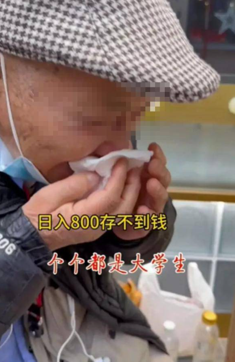 而最近更開始迫他離婚,揚言「佢可能係嫌我老囉,佢鍾意我啲錢咋!」(圖片來源:抖音)