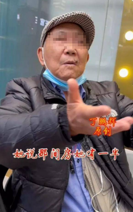 事後又揭他現時正在面對的3大心酸事,先表示妻子明明自己有日薪500至600元的工作,但卻要求伯伯持續供養。(圖片來源:抖音)