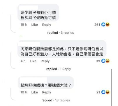 (圖片來源:Facebook@好fashion呀你)