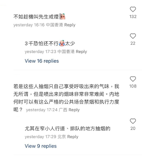 (圖片來源:小紅書)