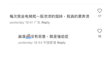 (圖片來源:小紅書)