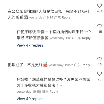 (圖片來源:小紅書)