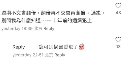 (圖片來源:小紅書)