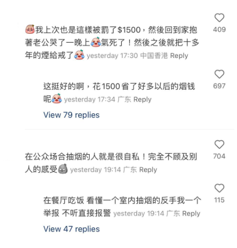 (圖片來源:小紅書)