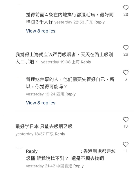 (圖片來源:小紅書)