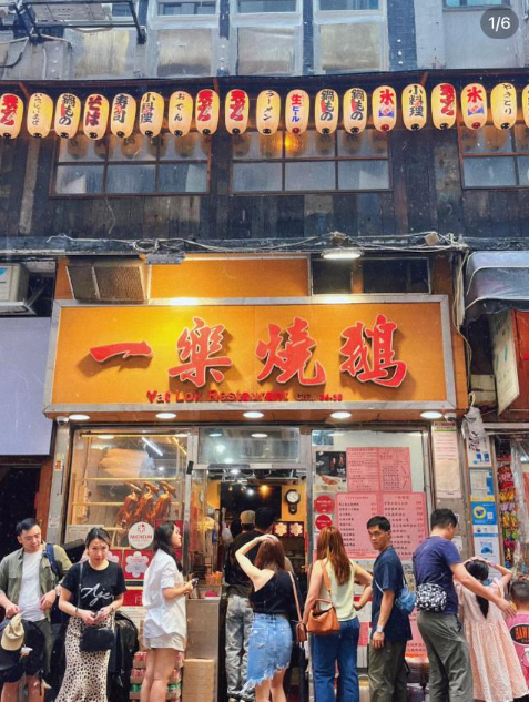 終於吃到心心念念的餐廳本應感到滿足,惟事主就發文指自己十分失望,更因此而發文警世,叫其他食客「避雷」。(圖片來源:小紅書)