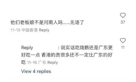 (圖片來源:小紅書)